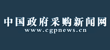 中國政府采購新聞網